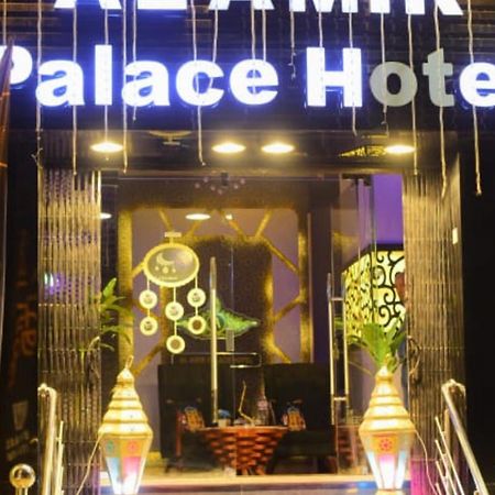 Al Amir Palace Hotel Сохаг Экстерьер фото